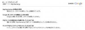 2013-04-09 0-44-48